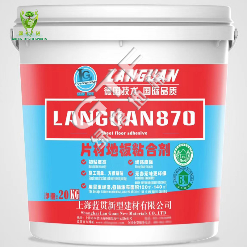pvc plastic floor adhesive sheet special glue waterproof water-based plastic floor glue