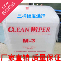 M-3 dust-free paper dust-free wiping paper electrostatic workshop dust-free paper industrial wiping oil suction cleaning decontamination dust-free paper