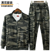 Эластичный костюм черного цветов (вверху + брюки)