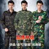 Камуфляжный весенний летний комплект для школьников, тонкий износостойкий комбинезон