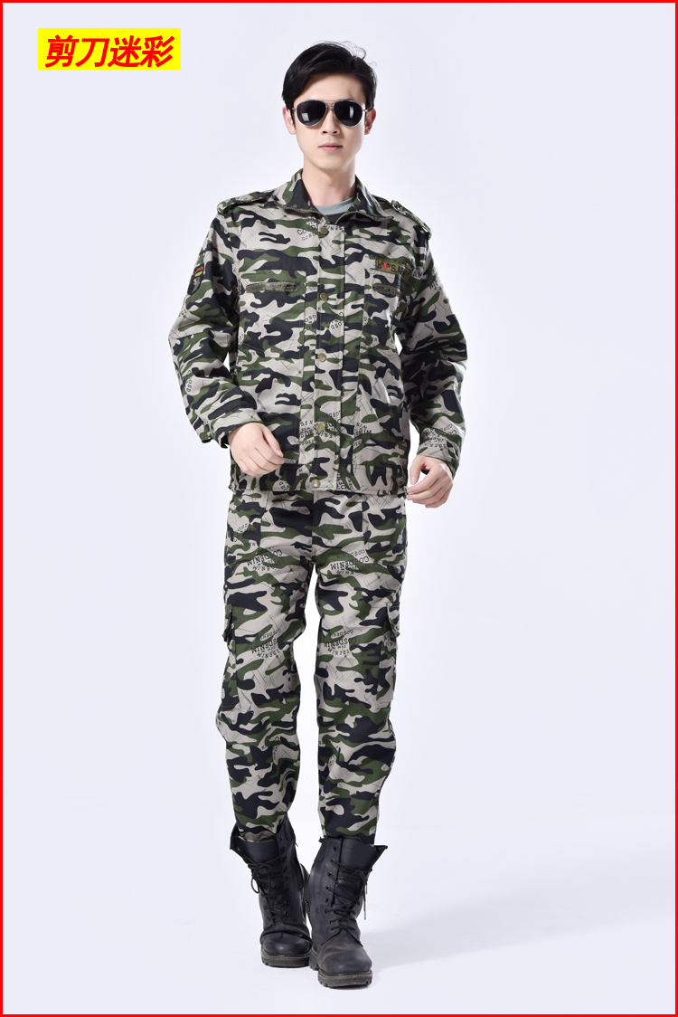 Quần áo bảo hộ lao động nam hàn điện tự động sửa chữa quần áo lao động bảo hiểm lao động quần áo công nhân mùa hè ngụy trang quần áo phù hợp với dụng cụ chống mài mòn quần áo thể thao nam