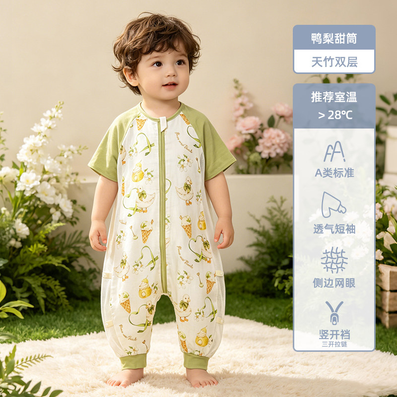 宝宝睡袋夏季网眼薄款家居服婴儿纯棉防踢被儿童透气睡衣四季通用