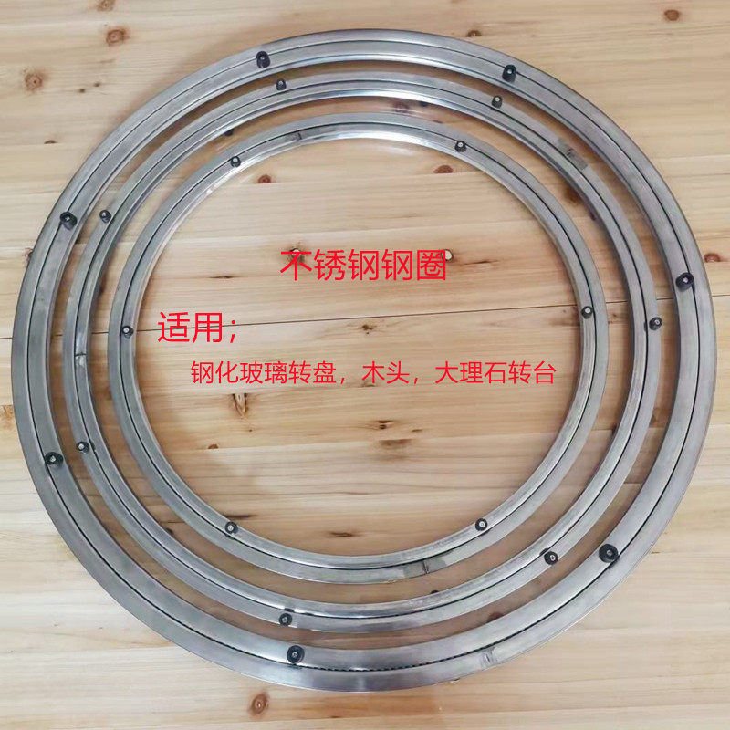 Hotel Hotel Round Table Hot Pot Table Stainless Steel Steel Ring Track Shaft Bearing Steel Glass Marble Turntable Base