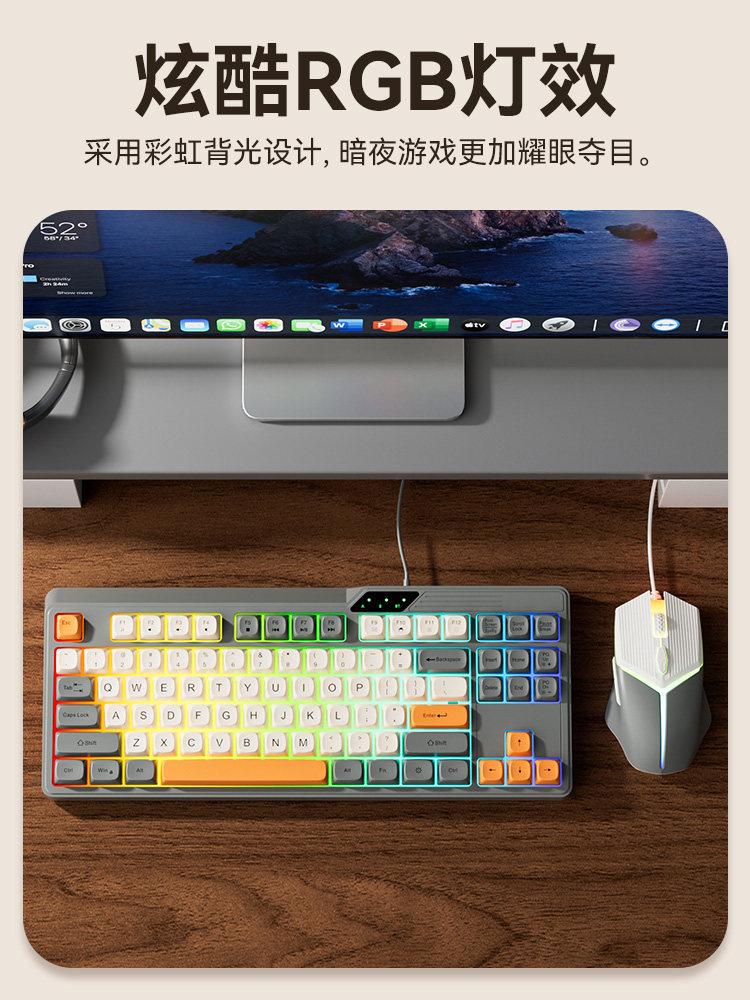 Mengzu Silent Mechanical Keyboard and Mouse Set Wired Keyboard and Mouse for Laptops, Office, E-Sports and Games