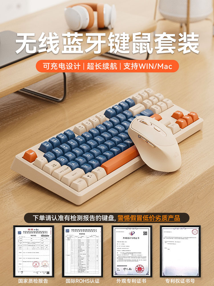 Mengzu Wireless Bluetooth Keyboard and Mouse Set for Girls, Office and Gaming Use, Computer Keyboard and Mouse, Mechanical, Silent, Noiseless