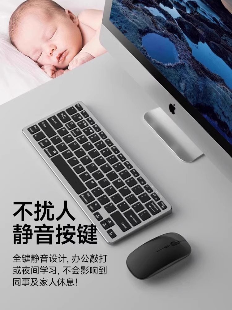 Bluetooth Wireless Magic Keyboard and Mouse Set Suitable for Apple Notebook Mac Computers iPad Tablet Silent Small