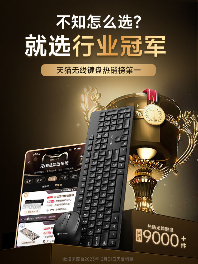 Wireless Keyboard and Mouse Set for Laptops and Desktops, Universal External Silent Office Silent Keyboard and Mouse