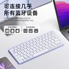 Bluetooth Wireless Magic Keyboard and Mouse Set, Thin, Suitable for Apple Mac Tablets, Laptops, Office Use, Silent