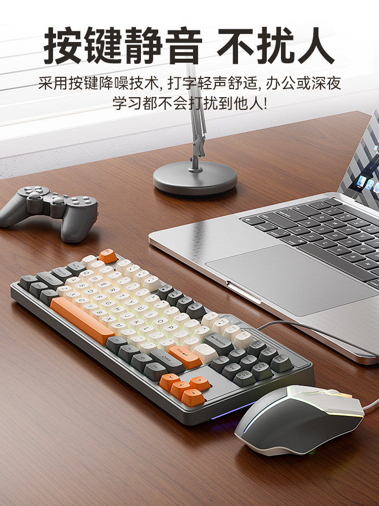 Mengzu Silent Mechanical Keyboard and Mouse Set Wired Keyboard and Mouse for Laptops, Office, E-Sports and Games