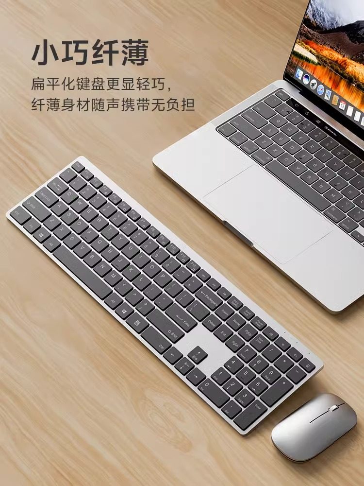 Bluetooth Wireless Keyboard and Mouse Set Office Silent Unlimited Keyboard and Mouse Desktop Home Metal Texture Computer