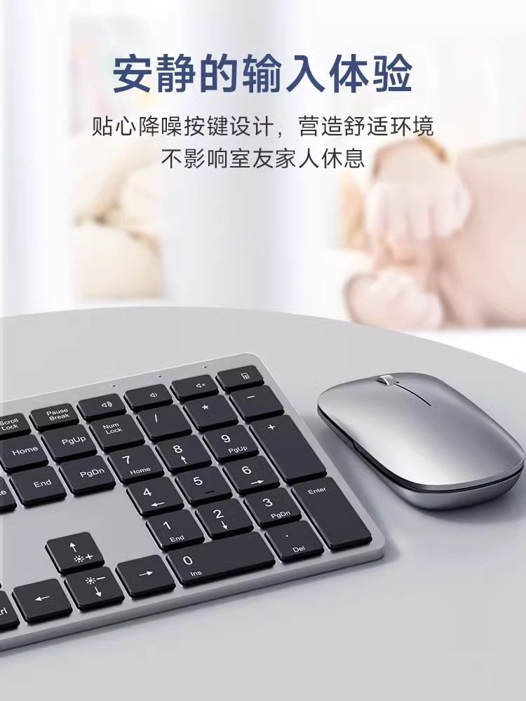 Bluetooth Wireless Keyboard and Mouse Set Office Silent Unlimited Keyboard and Mouse Desktop Home Metal Texture Computer