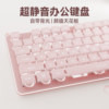 Silent Mechanical Feel Keyboard and Mouse Set, Wired, Suitable for Laptops and Desktops, Universal Keyboard and Mouse, Suitable for Girls, Good for Office Use