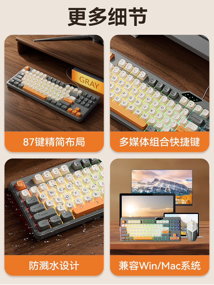 Mengzu Silent Mechanical Keyboard and Mouse Set Wired Keyboard and Mouse for Laptops, Office, E-Sports and Games