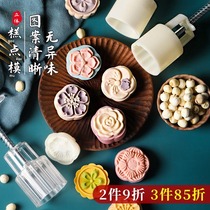 Moon cake molds rabbit transparent large molds Cartoon Embossing Big molds Bull Flowers Good Moon Round Chinese Style Mooncakes