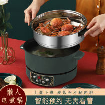 Dormitory Electric Cooking Pan Small Power Students Non Stick Pan Large Capacity Quick Cooking Pan Multifunction Commercial Simple 2 Liters