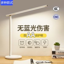 High school students Dormitory Lamps Study Special Girl Cute Wall-mounted Bedroom headlights Creative cartoon childrens room