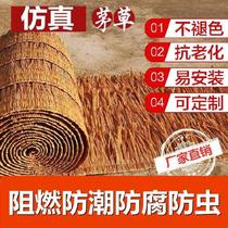 Simulation Straw Roof Thatch Grass Plastic Mothatch Grass Tile Decoration Plastic Tile Rain Shed House Leakage Fake Thatch Roof