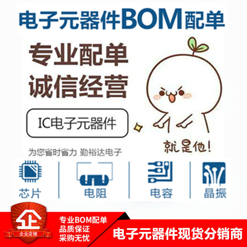 Electronic component accessories BOM statement electronic component full IC quote integrated circuit / Circuit / Circuit / Circuit / Circuit / Circuit / Circuit / Circuit / Circuit / Circuit / Circuit / Circuit / Circuit / Circuit / Circuit / Circuit /