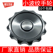Small corrugated hand wheel Bakelite plum blossom tooth handle Internal thread pin hole plastic hand wheel light hole handle 8M10M12