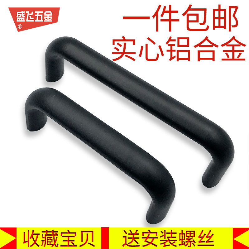 Aluminum alloy elliptical handle door handle handle cabinet black U - type hole distance 114 152