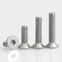  304 stainless steel hexagon socket countersunk head screw Flat head machine screw flat cup bolt DIN7991M3M4M5M6