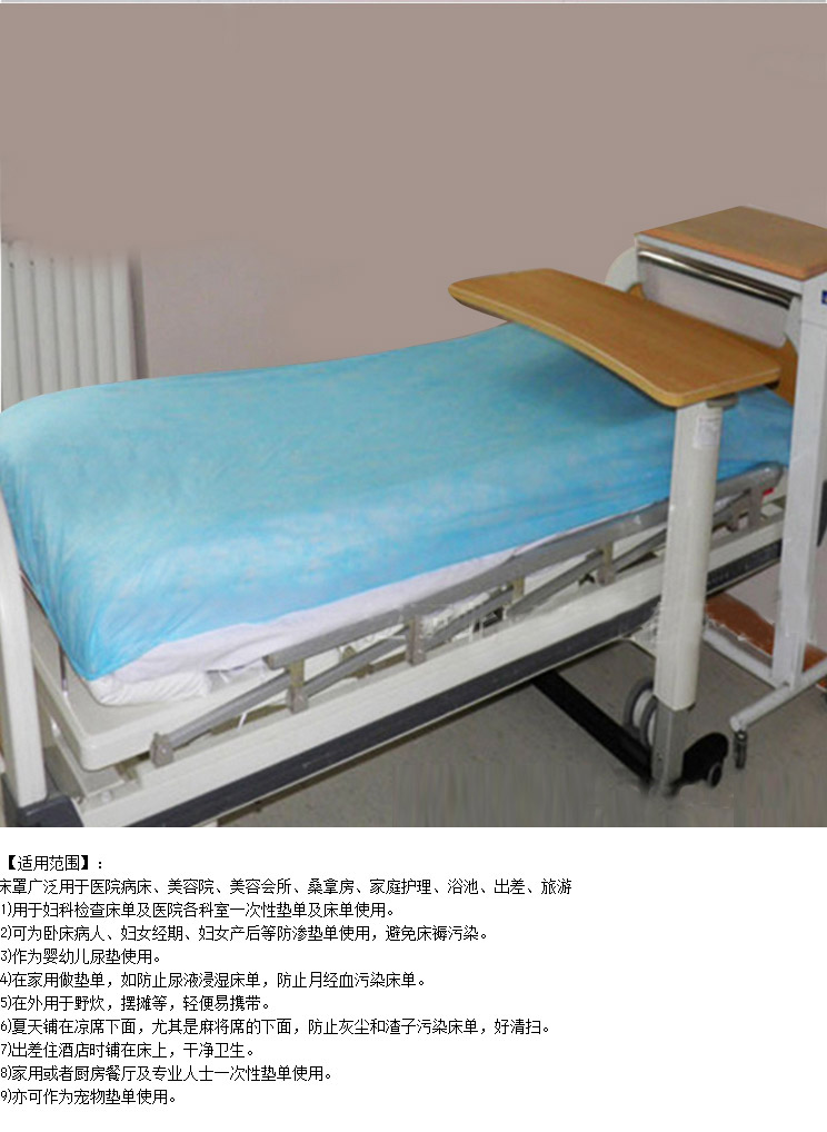 Khăn trải giường dùng một lần trải giường y tế không dệt dùng một lần dày lên chăm sóc y tế các mẫu ga giường spa