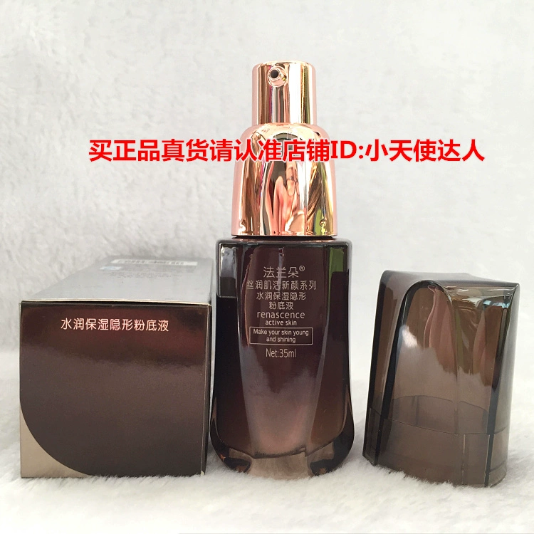 Flanders Five Generations Live Isolation Kem nền lỏng dưỡng ẩm Kem nền vô hình lỏng Xuening Brightening Liquid Foundation Che khuyết điểm - Nền tảng chất lỏng / Stick Foundation