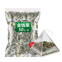 大叶广金钱草官方旗舰店精选中药材干结石肾小叶茶过路黄中草药消