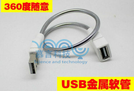 Lampe USB - Ref 378295 Image 5