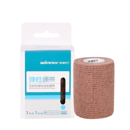 Эластичная самоклеющаяся эластичная повязка, спортивные напульсники, наколенники