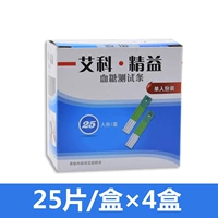 [Без прибора] 100 Независимая испытательная бумага +100 иглы +100 Алкогольный ватный пакет