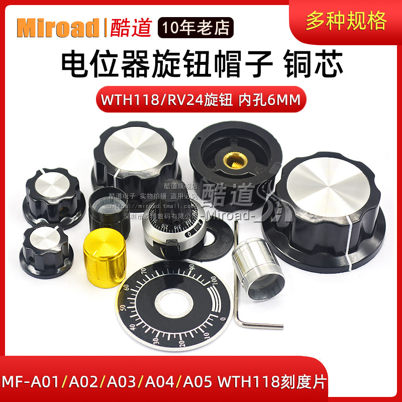 MF-A01 MF-A01 A02 A05 A05 potentiometers WTH118 RV24 knob glued wood knob cap scale aluminium alloy