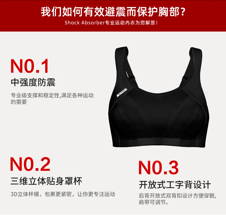 Giảm xóc chống sốc hỗ trợ cao chạy tập thể dục tập thể dục rập khuôn áo ngực thể thao đồ lót nữ không có vòng thép - Đồ lót thể thao áo khoác tập gym nữ