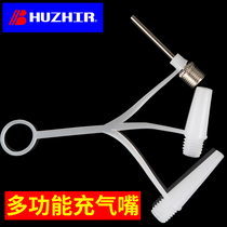 Hui Zhier air pump inflatable needle multi-purpose basketball football pump universal ball special metal ball needle air nozzle