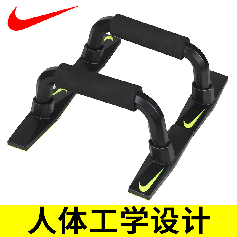 NIKE Nike Volt Ground Support for Multi-functional Home Fitness Equipment Practicing Abs mystitor I'm supporting men and women