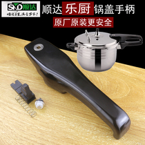 Shunda stainless steel pressure cooker spare parts handle Original Shunda pressure cooker accessories pot handle Pot handle