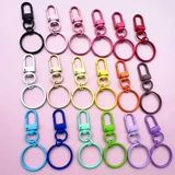 Металлический брелок, комплект, аксессуар