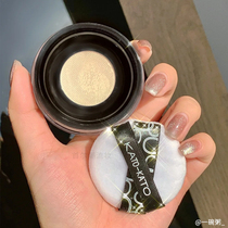 KATO loose powder Oil control Concealer makeup powder Waterproof sweatproof Long-lasting makeup dry skin student affordable