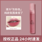 3ce Water Mist Lip Glaz