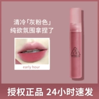 3ce Water Mist Lip Glaz