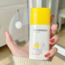 Rock Zoo sunscreen isolation female spf50 anti-UV face Face Refreshing non-greasy waterproof male