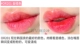 Hàn Quốc Iti House Lipstick Etude House Lip Gloss Lip Gloss Lip Glaze Bưởi cắn Lip Makeup Red - Son bóng / Liquid Rouge 	son bóng không màu giá rẻ	