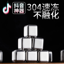 304 stainless steel metal Ice Cube whiskey ice wine Stone frozen ice particle tremble sound with iced drink artifact