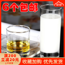 Household Glass water Cup transparent juice cup beer cup beer cup breakfast cup milk cup whiskey round Tea Cup