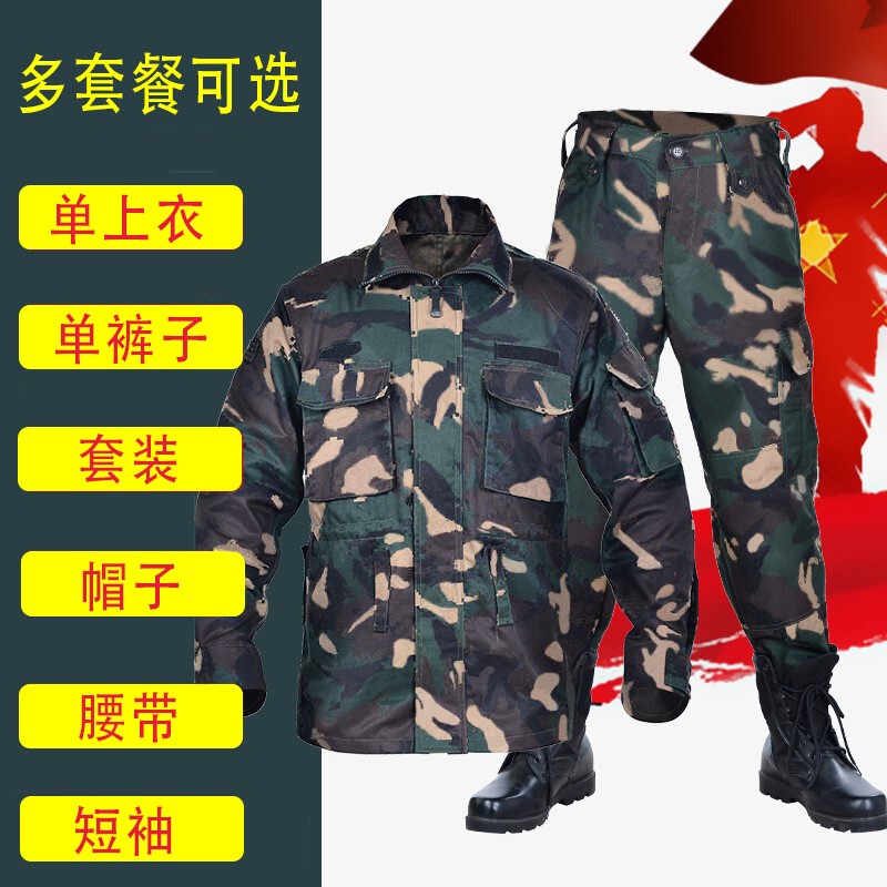 Camouflage Suit for Men, Spring, Autumn and Summer, Outdoor Instructor Workwear, Hunter Student Outfit, Outdoor Expansion Workwear