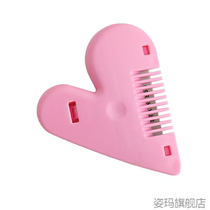 Childrens baby hair cutting comb hair cutting artifact self-cut adult bangs trimmer portable girls hair clipper