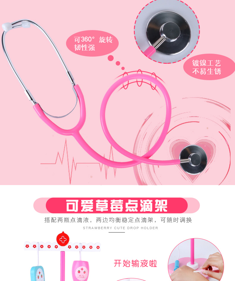 Trẻ em mô phỏng bệnh viện đồ chơi cô bé chơi nhà bác sĩ y tá công cụ tiêm thuốc hộp gỗ đặt trứng hatchimals