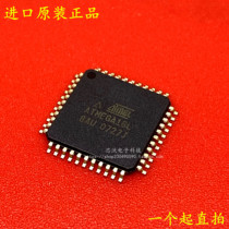 ATMEGA16L8AU TQFP44 new original ATMEGA16L8AU ATMEGA16L8AU may be the pen-hold