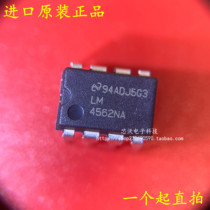 LM4562NA DIP-8 ultra low distortion audio double operational new original dress spot can be shot straight