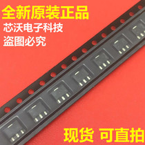 Brand new original XC6203E332PR XC6203E332PRN SOT-89 spot hot sale